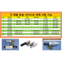 ( KCC KSV 대체품 HITOP UCV 진공 이젝터 발생기) KSV-30HS KSV-10HS-CK KSV-15HS-CK, KSV-30HS(UCV30S)