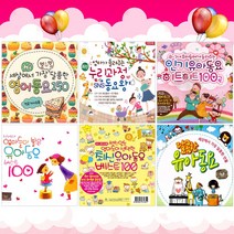 [옵션선택]우리아이신나는유아동요모음/뽀로로송/영어동요/동요/유아/아동/인기동요/사은품CD증정, 34_2CD_최신영어동요베스트102곡