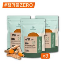 인도산 강황 강항 울금 분말 1.5kg 가루 효능 강황가루밥 먹는법
