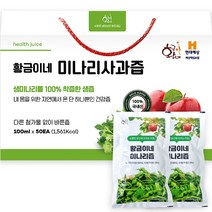 미나리사과즙 100ml 30포, 1세트
