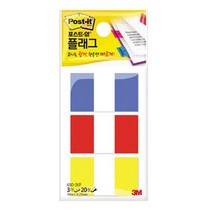 3M 책갈피스티커 넓은 플래그 인덱스라벨 책갈피문구