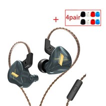 KZ EDX Pro 1DD HIFI 인이어 모니터 이어폰 헤드폰 유선 이어 버드 스포츠 헤드셋 음악 오디오 ZS10 ZEX ZES ZSN X IEM, [23] set 4