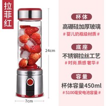 해외 휴대용 녹즙기 가정용 과일소형 다기능 전자동 튀김기 미니-35935, 단일옵션, 옵션03