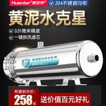 우물 지하수 모래 고급 여과기 정수기 프리 필터 우물, 화이트 1500L 대유량