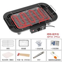 가정용 닭 치킨 꼬치구이 기계 바베큐 직화 전기 그릴 나 혼자 산다 박세리, B.1800W그물망+접수.오일디스크+6종세트