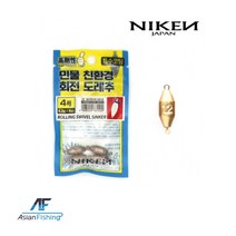 니켄 - 민물 친환경 회전 도래추(민물봉돌)