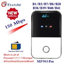 무선통신 유선공유기 휴대용공유기 인터넷증폭기 VPN라우터 WIFI6공유기 와이파이중계기 라우터, mf903 프로