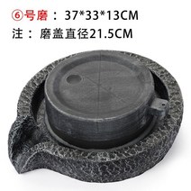 고급실내인공정원 실내분수 폭포조각상 연못 물레방아 조경 조형물 맷돌 흐르는 물 장식 차, 대형 뚜껑 21 - 그라인딩 디스크 36.5