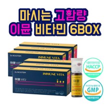 액상 비타민 수험생 비타민 이뮨 비타민 이뮨샷 고함량 비타민 종합 비타민 마시는 비타민 앰플 이뮨 올인원 비타민 피로 회복제, 6박스, 14병