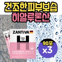 물에 타 먹는 히알루론산 수분 콜라겐 보충제 가수분해콜라겐 비타민B2 분말 직구 스틱 먹는수분식약처인증 식약청 하일루론산 하이알 히아 루론산 히알루산 어린 어류 피쉬 콜라겐 독일산, 3박스