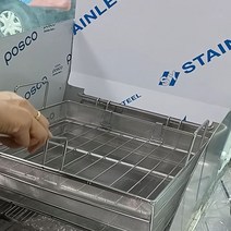 영업용린나이 튀김기 부속 도넛 꽈배기 고로케 누르개 누름망 누름틀 누름판 돈가스망누름쇠, 228 돈가스망누름쇠