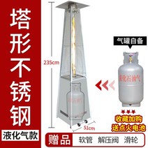 화로대 정원화로대 야외난방 가정용 가스 히터 불멍 루프탑 펜션 정원난로 가스히터 가스난로, 사변형스테인리스강LPG