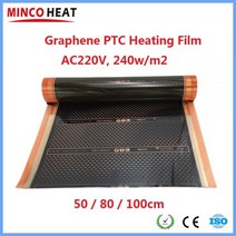 모든 크기의 새로운 AC220V 그래핀 PTC 난방 필름 적외선 전기 따뜻한 바닥 시스템 240W/m2 탄소 호일, 100cm X 50cm
