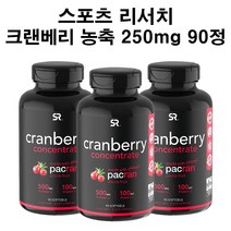 스포츠 리서치 크랜베리 파크랜 250mg 90정 비타민 아스코르브산 프로안토시아니딘 3개 Sports Research Cranberry Concentrate 250 mg