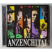 안전지대ⅩSTARTS -「またね…。」(CD+DVD)