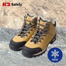 K2 K2-58 K2방한안전화, 겨자색