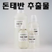 코리아씨밀락 돈태반, 돈태반 500ml