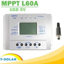 mppt 60a 태양열 충전 컨트롤러 lcd 디스플레이 태양광 조절기 12v 24v빛 및 타이머 제어 포함 pv y-solar용으로 쉽게 설정 가능, 협력사