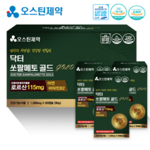 오스틴제약 닥터쏘팔메토골드(1000mgX90캡슐), 2세트(1000mgX180캡슐/6개월분)