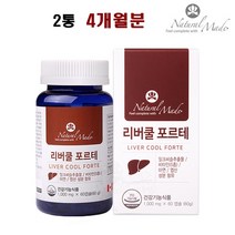 밀크시슬 실리마린 밀크씨슬 1000mg 고함량 간영양제 보호제 헬퍼 리버쿨 포르테 비타민a 비타민b1 b2 b6 b12 아연 엽산 효능 20대 30대 40대 50대 60대 남성 남자 여성 여자, 2병, 60캡슐