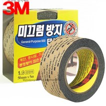 3M미끄럼방지테이프 5x5M 검정/계단미끄럼방지/미끄럼방지매트/미끄럼방지패드/욕실미끄럼방지/미끄럼방지테이프, 5x5M 검정 1팩, 단품