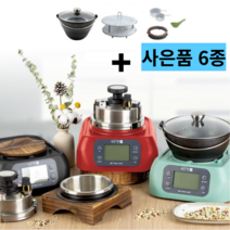 1인용 2인용 솥밥 가정용 압력 돌솥 밥 기계 가마솥 pn풍년, 스폐셜