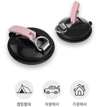 차량용 차박 캠핑 강력 흡착판 어닝 타프 탈부착 다용, 단품