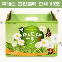 흰민들레진액 민들레즙 흰민들레즙 흰꽃민들레 국내산 하얀민들레 흰민들레차 토종민들레 민들레효소 60포