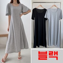 러브포텐 여성 후레아 롱원피스소매 프릴 롱원피스 무지 플레어 롱원피스 심플 롱원피스