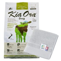 키아오라 KiaOra 도그 푸드 글라스 페드 비프＆레버 2.5 kg 그레인 프리 정규품 전견종 대응 ForeGrost 오리지날 이마바리 타월 브랜드 손수건 25 cm×25 cm세트 타월 손수건 칼라 라이트 그레이
