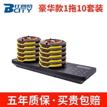 무선진동벨 로고무료제작 커피진동벨 카페 식당 업소용 진동기 원형 카드형 가게 호출벨 식사 케이터링 푸드 코트 대기열 발신자 호텔 디스크 전자 발신자 레스토랑 주문자 매운, 9302 라운드 1 드래그 10 세트