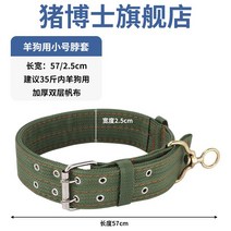 소 목줄 견인 로프 버클 황소 가축 축사 목줄 농장 특수 농업용, 양견용 사이즈 57cm(35근이하)