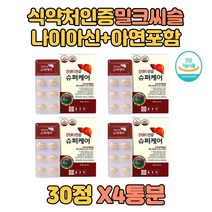 식약처인증 아연 나이아신 덱스트린 간건강 밀크씨슬 글리세린 지방산에스테르 결정셀룰로오스 30대 50대 기념일 비타민B 남녀노소 스승의날 어버이날 아빠 시골댁 할머니 결혼식 엄마