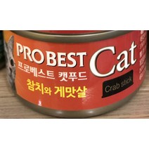 프로베스트 캣푸드 참치와 게맛살 반려묘 사료 80g, 상세페이지 참조, 상세페이지 참조, 상세페이지 참조