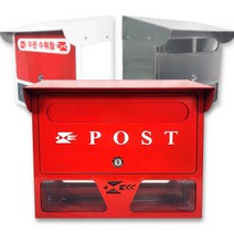 지붕형 우체통 기획전 - 주택 벽걸이 우편함, 5. 지붕형 우편함(흰색), POST