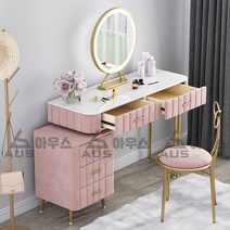 아우스 VEL 북유럽 대리석 화장대세트 벨벳 골드프레임 서랍형 LED조명 거울 리본의자 포함, 핑크 중형 100cm (LED거울+리본의자 포함)