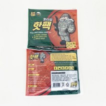 대용량 핫타임 흔드는 핫팩 군용 포켓 온열대 160g 손난로 군대핫팩 다이소핫팩 편의점핫팩, 1매