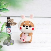 데이두펠트 DIY 양모펠트 니들펠 패키지 SET 한글가이드 및 동영상 제공 퀼트, 2.토끼시바, 1개
