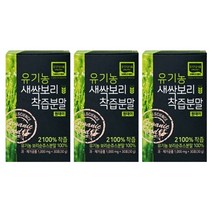 에이치엘사이언스 유기농 새싹보리 착즙분말 원데이, 1000mg, 90포