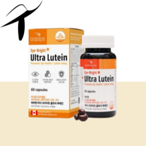 파마젠 울트라 루테인 눈영양제 베타카로틴 황반 아이브라이트 루테인6개월분 2개월분, 파마젠울트라루테인1통60캡슐