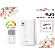 대성쎌틱 친환경콘덴싱보일러 DNC1 15D 18D 22D 27S 32S, DNC1 27S FO