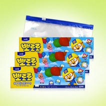 아기여행지퍼백 판매순위 상위인 상품 중 리뷰 좋은 제품 소개