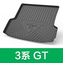 BMW X3X1320뉴 3시리즈 325li5시리즈 525li530li76gtx5 테일박스 트렁크 G30 트렁크 방수 고무 매트 F10 F1, BMWX5[08-18모델]전용