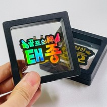 러블리팜 주문제작 볼마커 전용 케이스 포함 볼마크 햇클립 볼마킹 필드 악세서리 골프 용품, 04_원형타입_원형1, 01_실버_라지