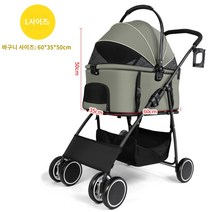 고양이 유모차 소형견 반려견 접이식 카시트 분리형 캐리어 산책, 4.패셔너블한 그린(물컵홀더 포함) - 중대형 애완동물