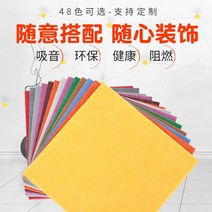 방음부스 노래방 방음시공 음악실 보컬 방송용 소음공해 층간소음 계란판 키보드흡음 차음재, 4.5KG 원사 난연판재