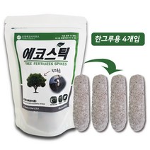 [유원에코팜] 나무 수목 소나무 식물영양제 에코스틱 110g x 4개 + 화분 비료 증정