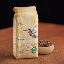Starbucks Lightnote Blend 일본 스타벅스 라이트노트 블렌드 250g 2팩
