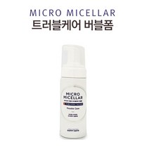 [UNIQ] 해 피 바 스 마 이 크 로 미 셀 라 트 러 블 케 어 버 블 폼 1 5 0 m l, 1개, 150ml