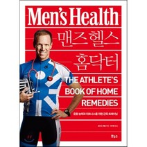 맨즈헬스 홈닥터:운동 능력과 피트니스를 위한 근육 트레이닝, 보누스, 조던 D. 메츨 저/최가영 역